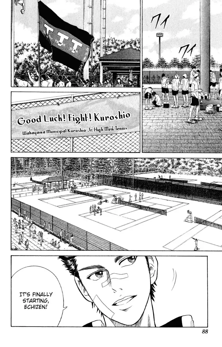 Prince of Tennis Chapter 251 5